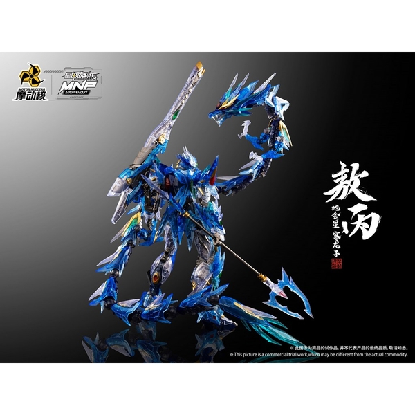 Mô Hình lắp ráp MNP-XH03T Ao Bing AoBing Clear Ver (Tặng kèm súng và 2 màu vảy rồng)