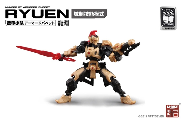 Mô Hình Lắp Ráp NO.57 Number 57 Armored Puppet Ryuen Dominator (Color Change Ver.) 1/24