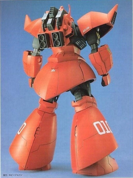 Mô Hình Lắp Ráp Gundam MG 1/100 GELGOOG CANNON của Bandai Nhật Bản