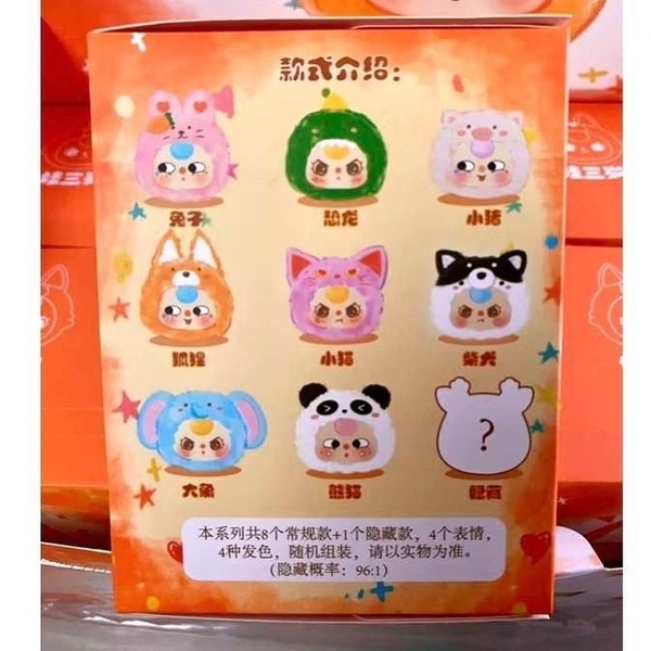 [blind box] Hộp mù Baby Three V2 Zipper Phiên bản đặc biệt Tết Cổ Truyền - Chính Hãng