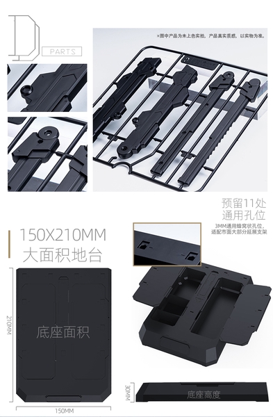 Mô Hình Lắp Ráp Đế Trưng Bày Gundam Universal Storage Base Dành Cho HG RG MG  của Hobby Mio