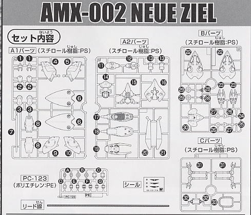 Mô Hình Lắp Ráp Gundam SD BB224 NEUE ZIE của Bandai Nhật bản