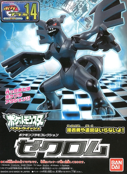 Mô Hình Lắp Ráp Pokemon pokepla No14 ZEKROM của Bandai nhật bản