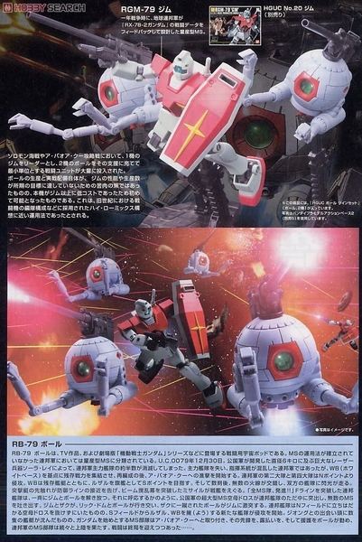 Mô Hình Lắp Ráp HG UC 1/144 RB-79 Ball Twin Set của Bandai Nhật Bản