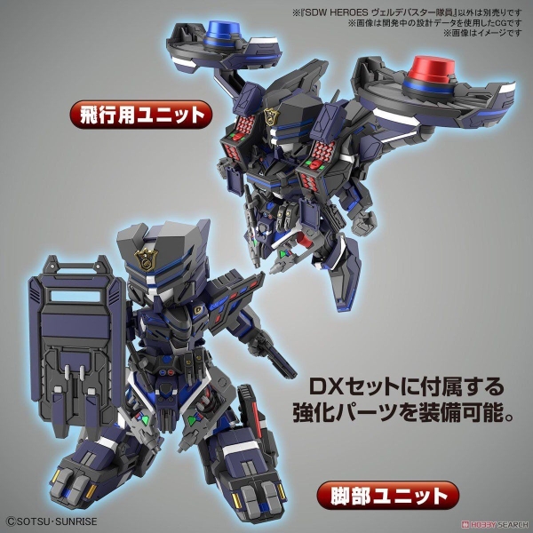 Mô Hình Lắp Ráp Gundam SDW HEROES VERDE BUSTER TEAM MEMBER của Bandai Nhật Bản