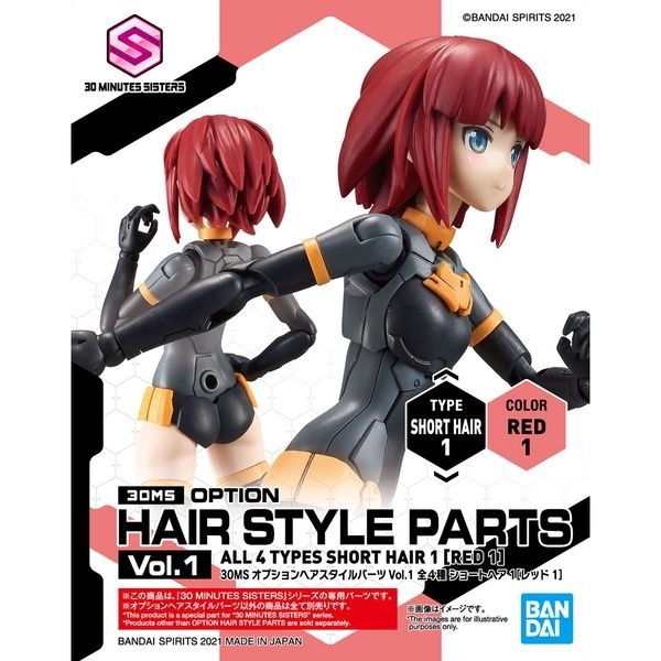Mô Hình Lắp Ráp Option Hair Style Parts Vol.1 - All 4 Types - 30MS của Bandai Nhật bản