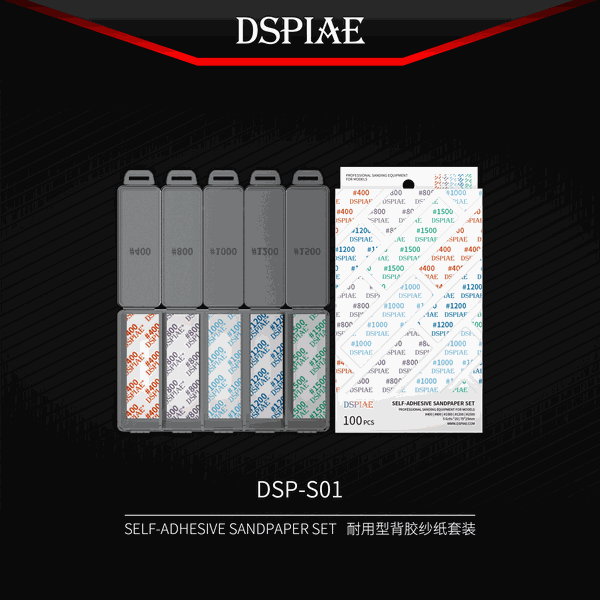 Dụng Cụ DSPIAE Bộ Giấy nhám có keo dính sẵn đánh bóng mô hình DSP-S01 (1 Bộ 100 miếng)