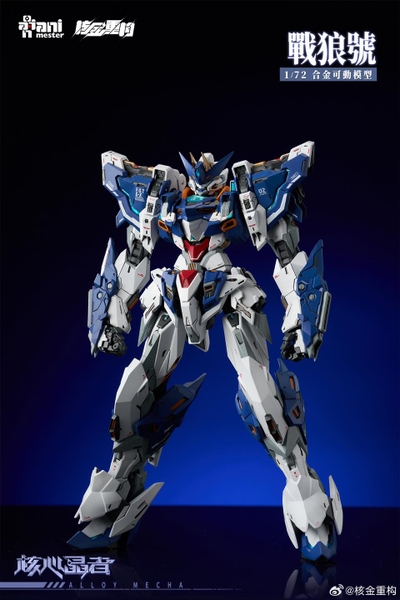 Mô Hình Ráp Sẵn MB Chiến Lang Unit 02-Fight Wolf (Khung kim loại) tỉ lệ 1/72 của AniMester