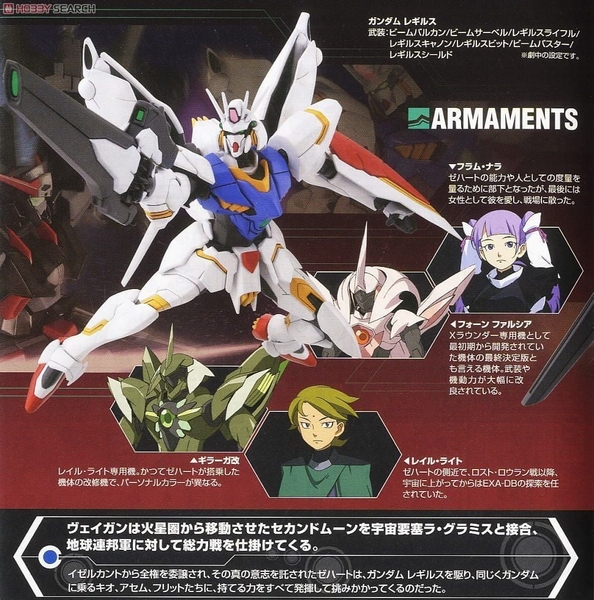 Mô Hình Lắp Ráp Gundam HG 1/144 GUNDAM LEGILIS của Bandai Nhật Bản