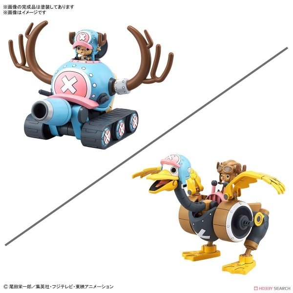 Mô Hình Lắp Ráp CHOPPER ROBO 1&2(CHOPPER TANK&CHOPPER WING) của Bandai nhật bản