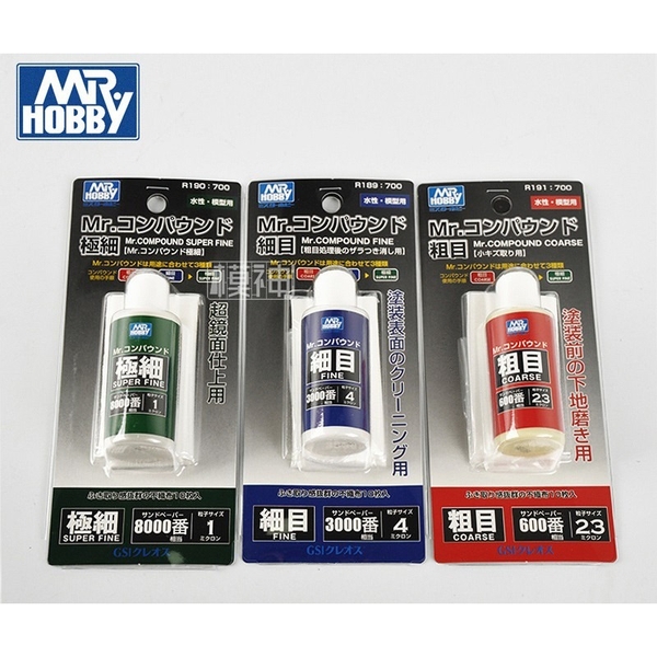 Gel đánh bóng Mô Hình Polishing Compound Rough / Fine / Super Fine / MR. CLEAR COATING GROSS UV CUT của Mr Hobby