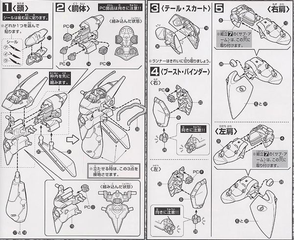 Mô Hình Lắp Ráp Gundam SD BB224 NEUE ZIE của Bandai Nhật bản