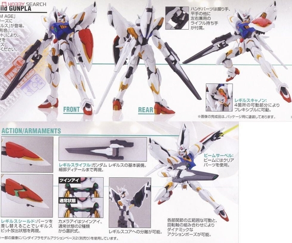 Mô Hình Lắp Ráp Gundam HG 1/144 GUNDAM LEGILIS của Bandai Nhật Bản