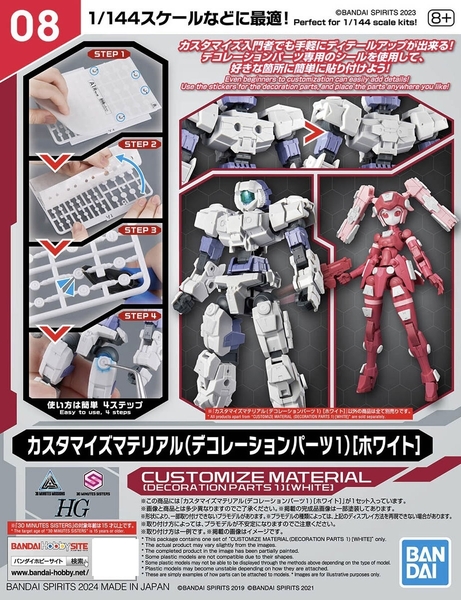 Mô Hình Lắp Ráp 30MS Bộ Phụ Kiện CUSTOMIZE MATERIAL (DECORATION PARTS 1 WHITE) của Bandai Nhật