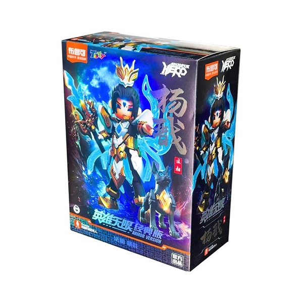 Mô Hình Lắp Ráp Blokees Figures - Hero Infinity (AMV) 16 -yangjian - EH10