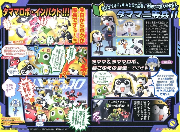 Mô Hình Lắp Ráp SERGENT KERORO PLAMO COLLECTION TAMAMA ROBO của Bandai Nhật Bản