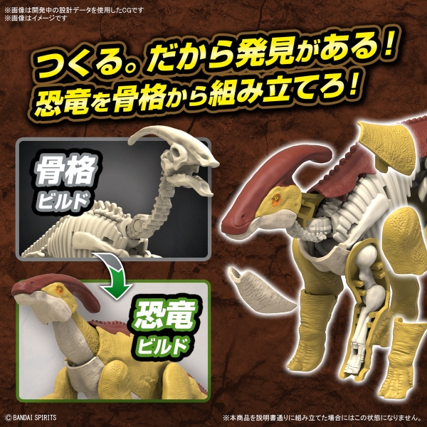 Mô Hình Lắp Ráp Khủng long PLANNOSAURUS Parasaurolophus của Bandai Nhật Bản