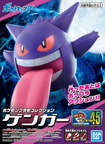 Mô Hình Lắp Ráp Pokemon PLAMO COLLECTION 45 SELECT SERIES Gengar của Bandai Nhật bản