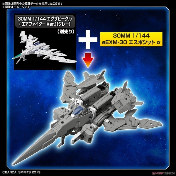 Mô hình Lắp Ráp 30MM 1/144 eEXM-30 ESPOSSITO α của Bandai Nhật Bản