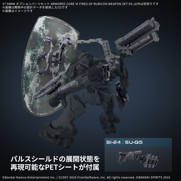 Mô Hình Lắp Ráp 30MM Option Parts Set ARMORED CORE VI FIRES OF RUBICON Weapon Set 05 của Bandai Nhật