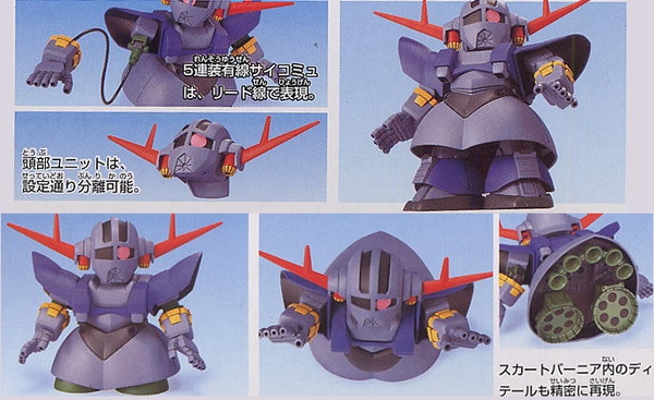 Mô Hình Lắp Ráp Gundam SD BB234 MAN-02 ZEONG của Bandai Nhật Bản