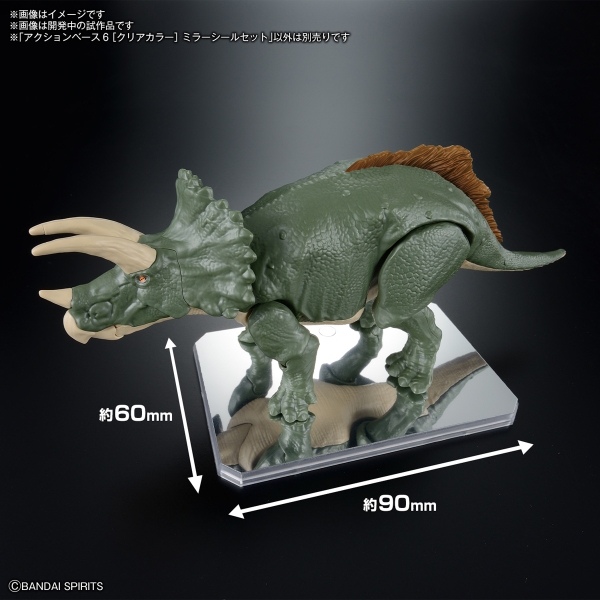 Mô hình lắp ráp phụ kiện ACTION BASE 6 [CLEAR COLOR] MIRROR STICKERS SET của Bandai