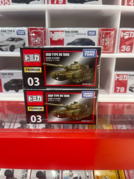 Tomica PRM No.03 JSDF Type 90 Main Battle Tank