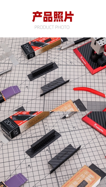 Dụng Cụ Hobby Mio Tấm (tay cầm) carbon hỗ trợ CHÀ NHÁM Carbon fibre Sanding tools (Loại cao cấp)