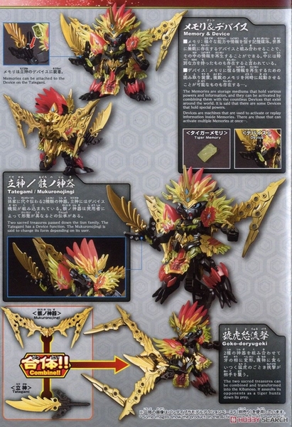 Mô Hình Lắp Ráp Gundam SD SANGOKU SOKETSUDEN Sun Ce GUNDAM ASTRAY của Bandai Nhật Bản