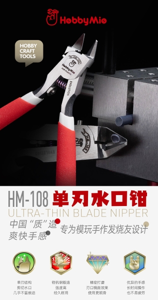 Dụng cụ Hobby Mio KÌM CẮT MÔ HÌNH ULTRA THIN SINGLE BLADE HM108 EVO CAO CẤP