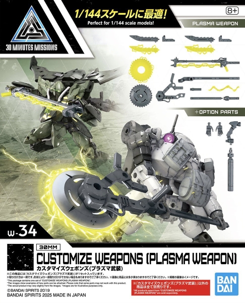 Mô Hình Lắp Ráp 30MM 1/144 Bộ Phụ Kiện CUSTOMIZE WEAPONS - PLASMA WEAPON của Bandai Nhật Bản