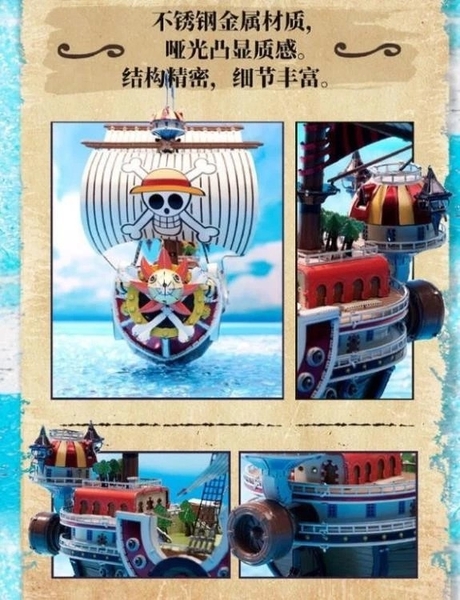 Mô Hình Lắp Ráp One Piece BN Metal Works Thousand Sunny của Bandai Nhật Bản