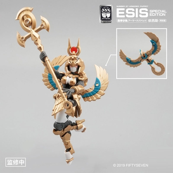 Mô Hình Lắp Ráp No.57 NUMBER 57 Armored Puppet Esis 1/24