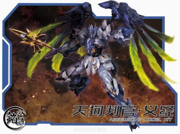 Mô hình Lắp Ráp 1/100 Tengu Judge - Mô hình chính hãng Ming Jiang Legend & Sunday Hobby