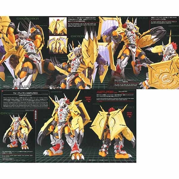 Mô Hình Lắp Ráp FRS Figure-rise Standard Amplified WARGREYMON của Bandai Nhật bản
