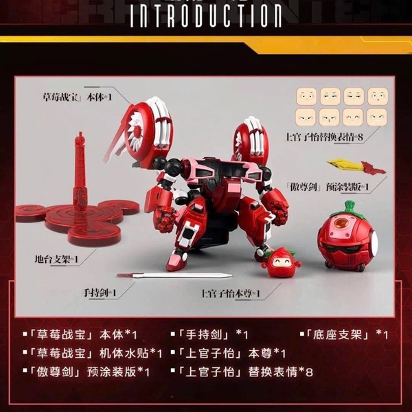 Mô Hình Lắp Ráp Dâu Tây Thợ Săn + Dâu con Robo Trái Cây Chính Hãng Yilichuangwan