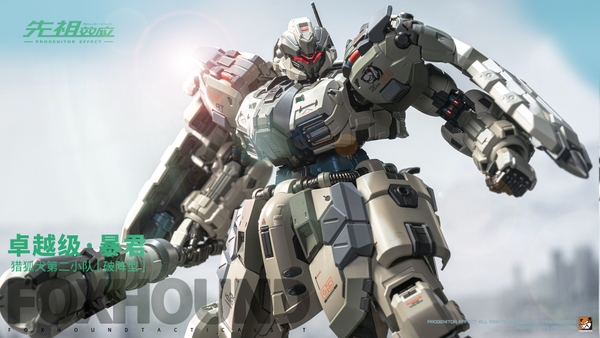 Mô hình Ráp Sẵn MB 1/100 Fox Hound [T.Y.R.A.N.T] Có Gacha Set 3 Bộ Binh của Moshow Toys