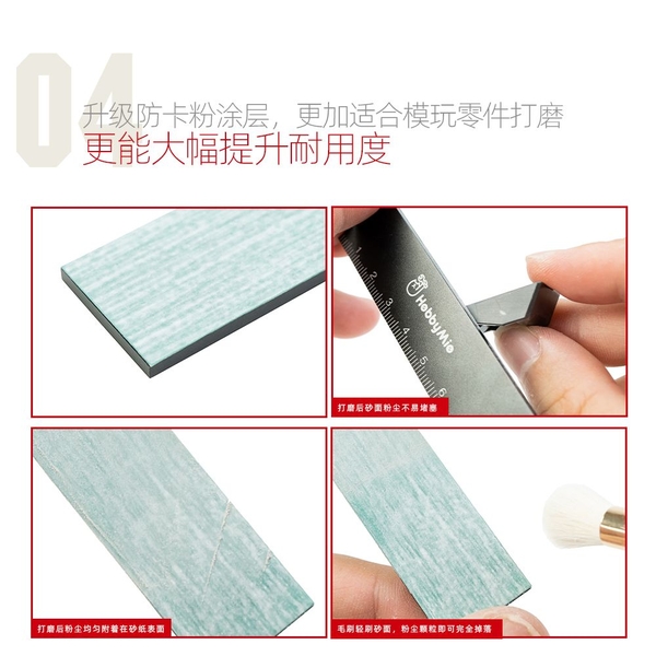 Dụng Cụ Hobby Mio Giấy Nhám Dán Meow Craftsman 2.0 có sẵn keo dán ( Hộp 20 tờ )