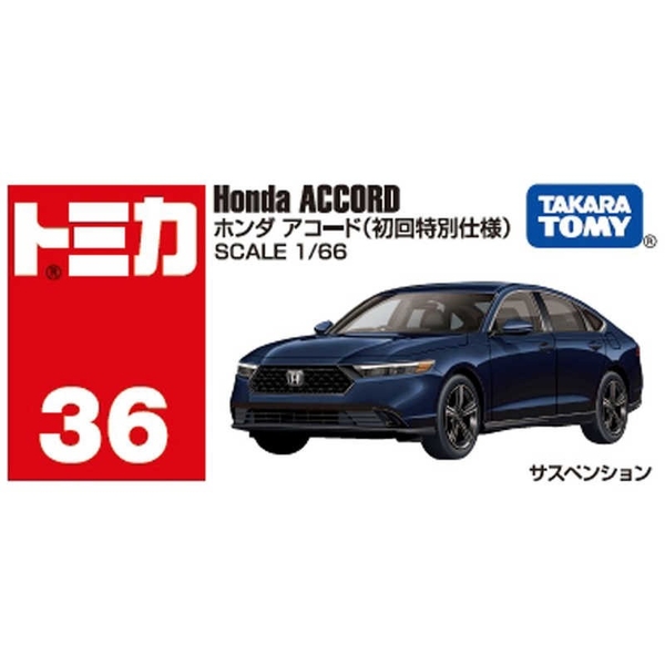 Mô Hình Xe TOMICA No.36-12 Honda Accord (SP) '25 Chính Hãng TakaraTomy