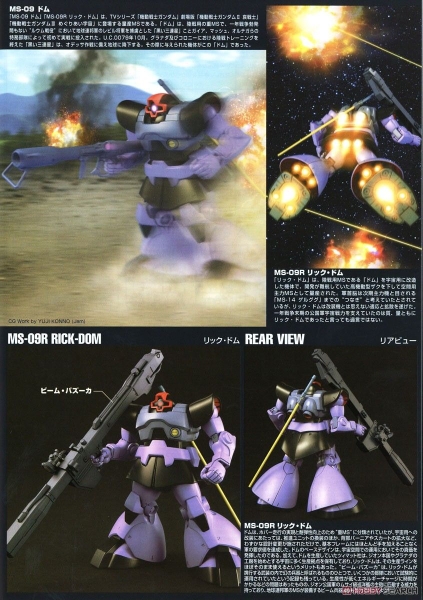 Mô Hình Lắp Ráp Gundam HG UC 1/144 MS-09 Dom / MS-09R Rick Dom của Bandai Nhật Bản