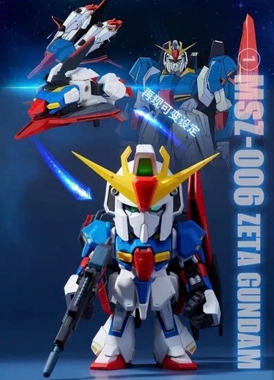 Mô Hình Blind Box Hộp mù QMSV MINI Z GUNDAM&GUNDAM MK-II của Bandai nhật bản
