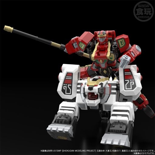 Mô Hình Lắp Ráp Super Mini Pla SMP Won Tiger / White Tigerzord Chính Hãng Bandai