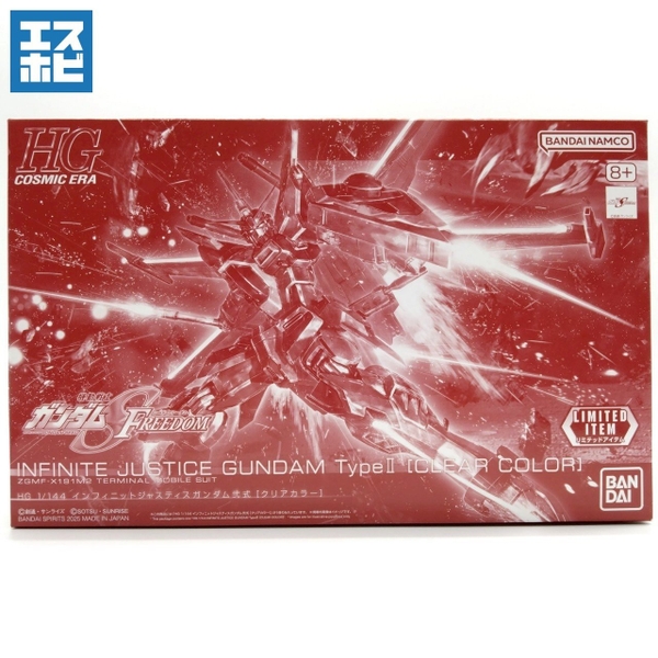 Mô Hình Lắp Ráp Gundam HGCE 1/144 ZGMF-X19A INFINITE JUSTICE GUNDAM (color)