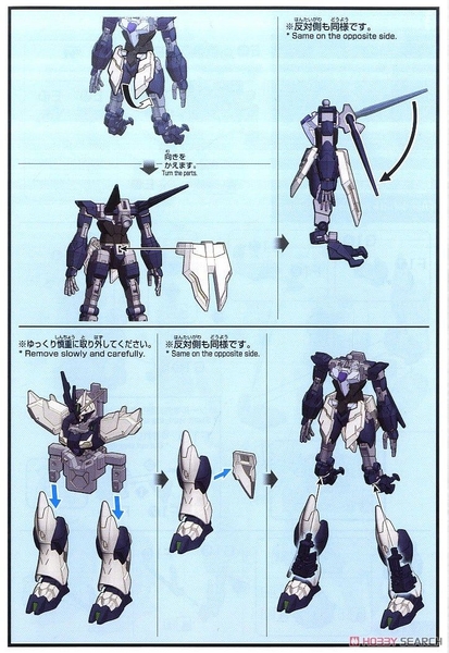 Mô Hình Lắp Ráp Gundam Bộ phụ Kiện HGBD:R 1/144 FAKE ν UNIT của Bandai Nhật Bản