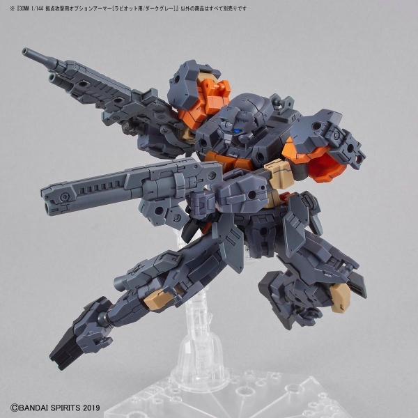 Mô Hình Lắp Ráp 30MM Phụ kiện Option Armor - Rabiot - Base Attack - Dark Brown Chính Hãng Bandai
