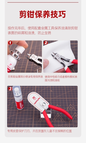 Dụng cụ Hobby Mio KÌM CẮT MÔ HÌNH ULTRA THIN SINGLE BLADE HM108 EVO CAO CẤP
