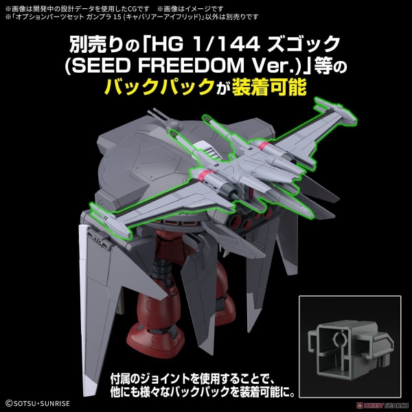 Mô Hình Lắp Ráp Gundam Phụ kiện OPTION PARTS SET GUNPLA 15 - CAVALIER AIFRID của Bandai Nhật Bản