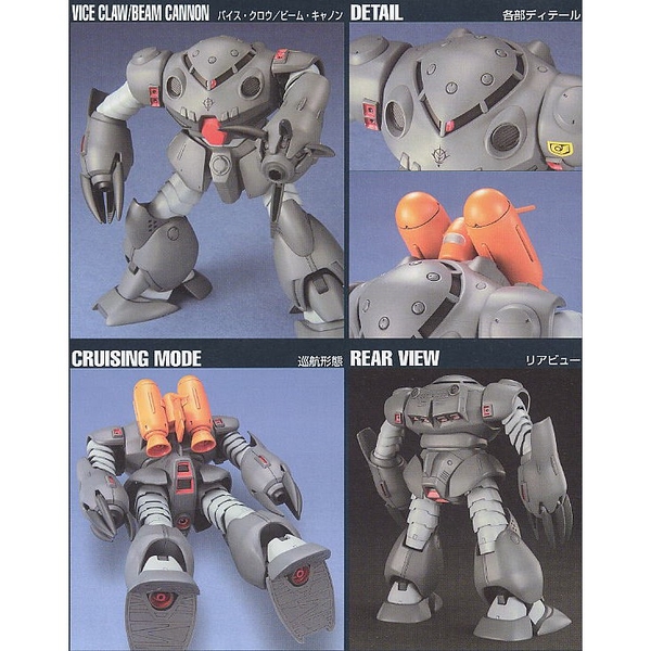Mô hình lắp ráp HG 1/144 HGUC MSM-07E Z'GOCK E Chính Hãng Bandai