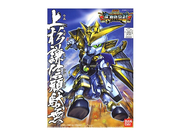 Mô Hình Lắp Ráp Gundam BB 332 UESUGI KENSHIN GUNDAM của Bandai nhật Bản