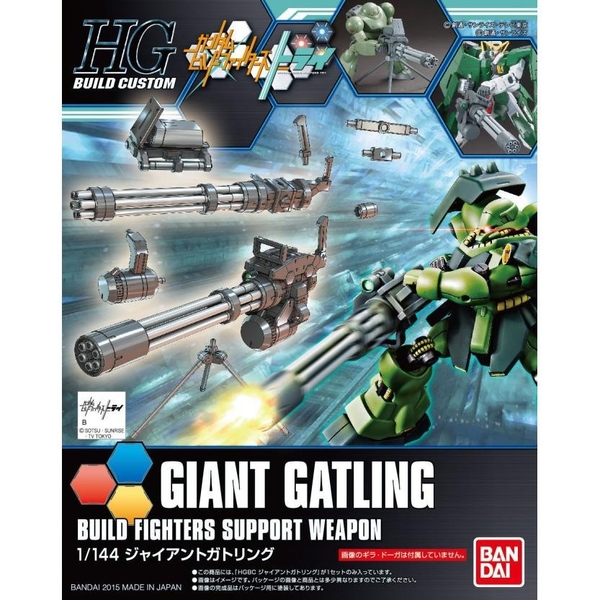 Mô Hình Lắp Ráp Gundam HG BC 1/144 GIANT GATLING của Bandai Nhật Bản